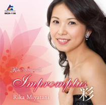 Impromptus 「彩」～Rika Plays Fantaisie III