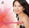 Impromptus 「彩」～Rika Plays Fantaisie III