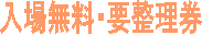 ꖳEv